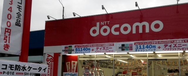 店舗イメージ