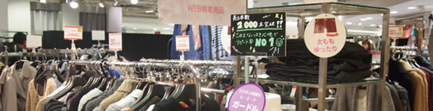 店舗イメージ