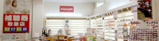 店舗イメージ