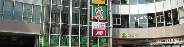 店舗イメージ