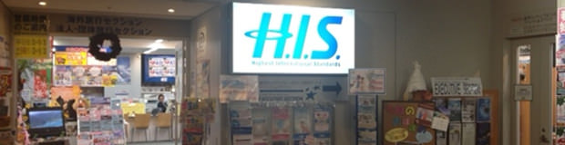 店舗イメージ