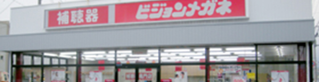店舗イメージ