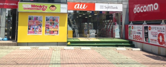 店舗イメージ