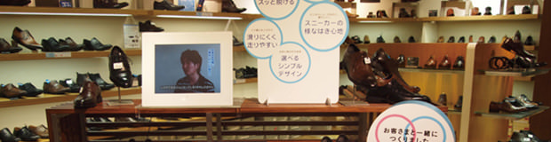 店舗イメージ