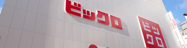 店舗イメージ