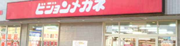 店舗イメージ
