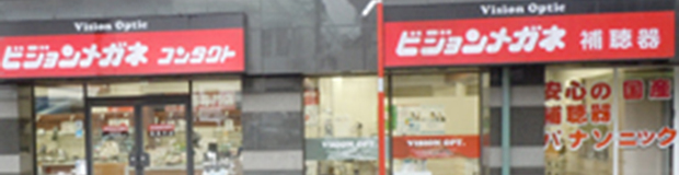 店舗イメージ
