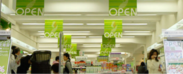 店舗イメージ