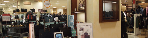 店舗イメージ