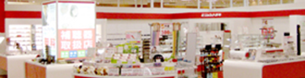 店舗イメージ