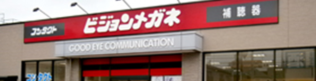 店舗イメージ