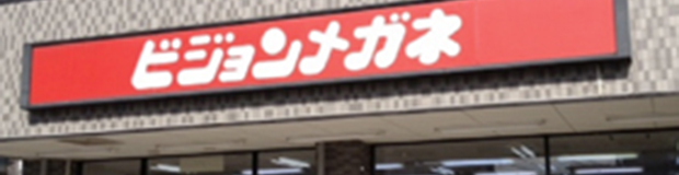 店舗イメージ