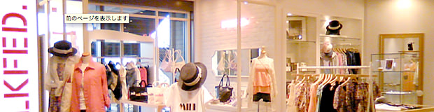 店舗イメージ