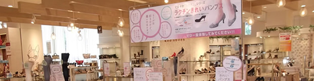 店舗イメージ
