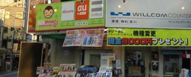 店舗イメージ