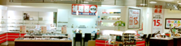 店舗イメージ