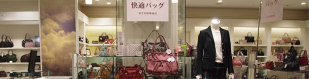 店舗イメージ