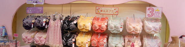 店舗イメージ