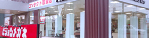 店舗イメージ
