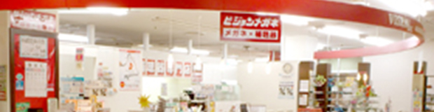 店舗イメージ
