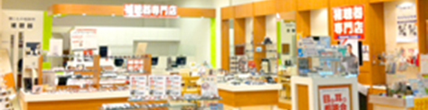 店舗イメージ