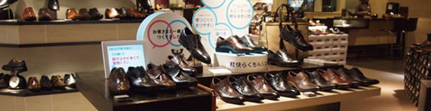 店舗イメージ