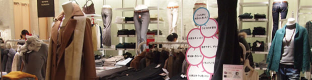 店舗イメージ