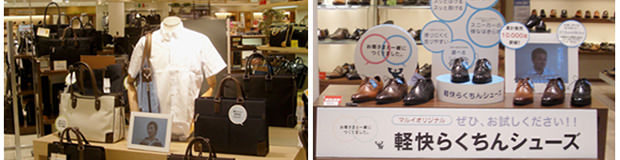 店舗イメージ