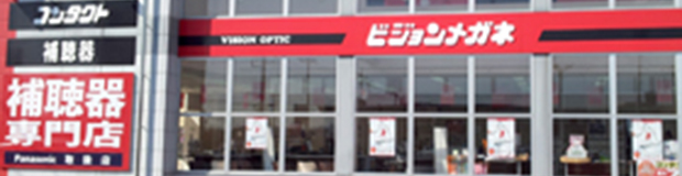 店舗イメージ