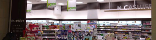 店舗イメージ