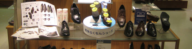 店舗イメージ