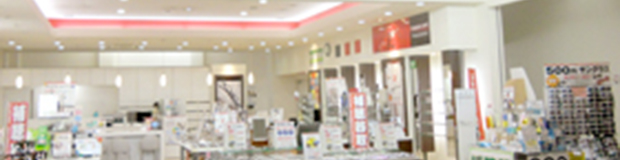 店舗イメージ