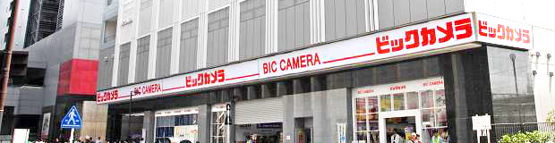 店舗イメージ
