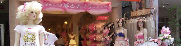 店舗イメージ