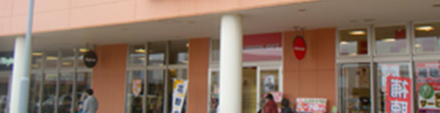 店舗イメージ