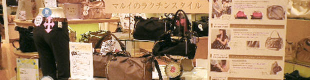 店舗イメージ