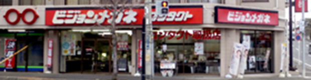 店舗イメージ