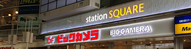 店舗イメージ