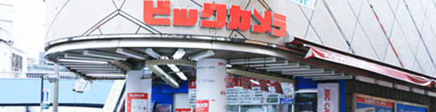 店舗イメージ