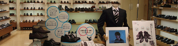 店舗イメージ