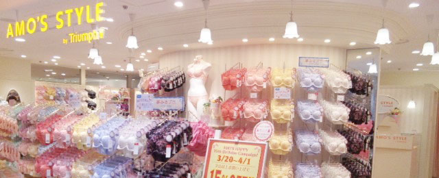 店舗イメージ