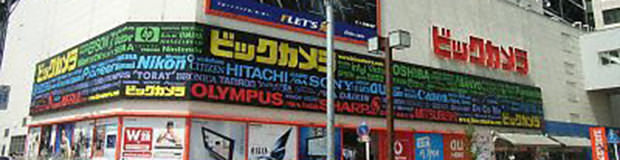 店舗イメージ