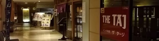 店舗イメージ