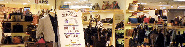 店舗イメージ