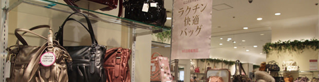 店舗イメージ