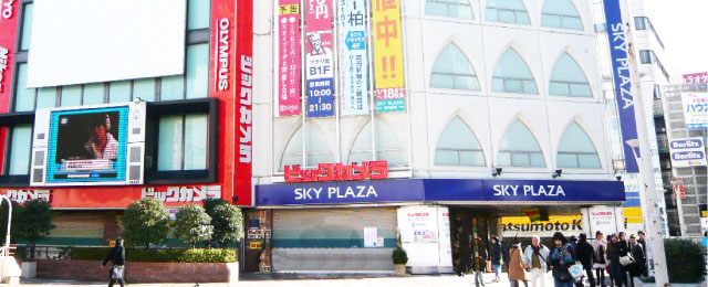 店舗イメージ