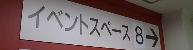 店舗イメージ