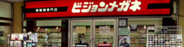 店舗イメージ